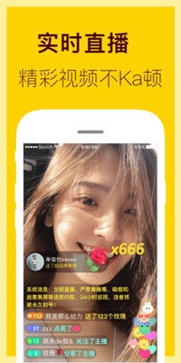 蝌蚪视频，高清直播与播放问题全解析，新版本更流畅！插图