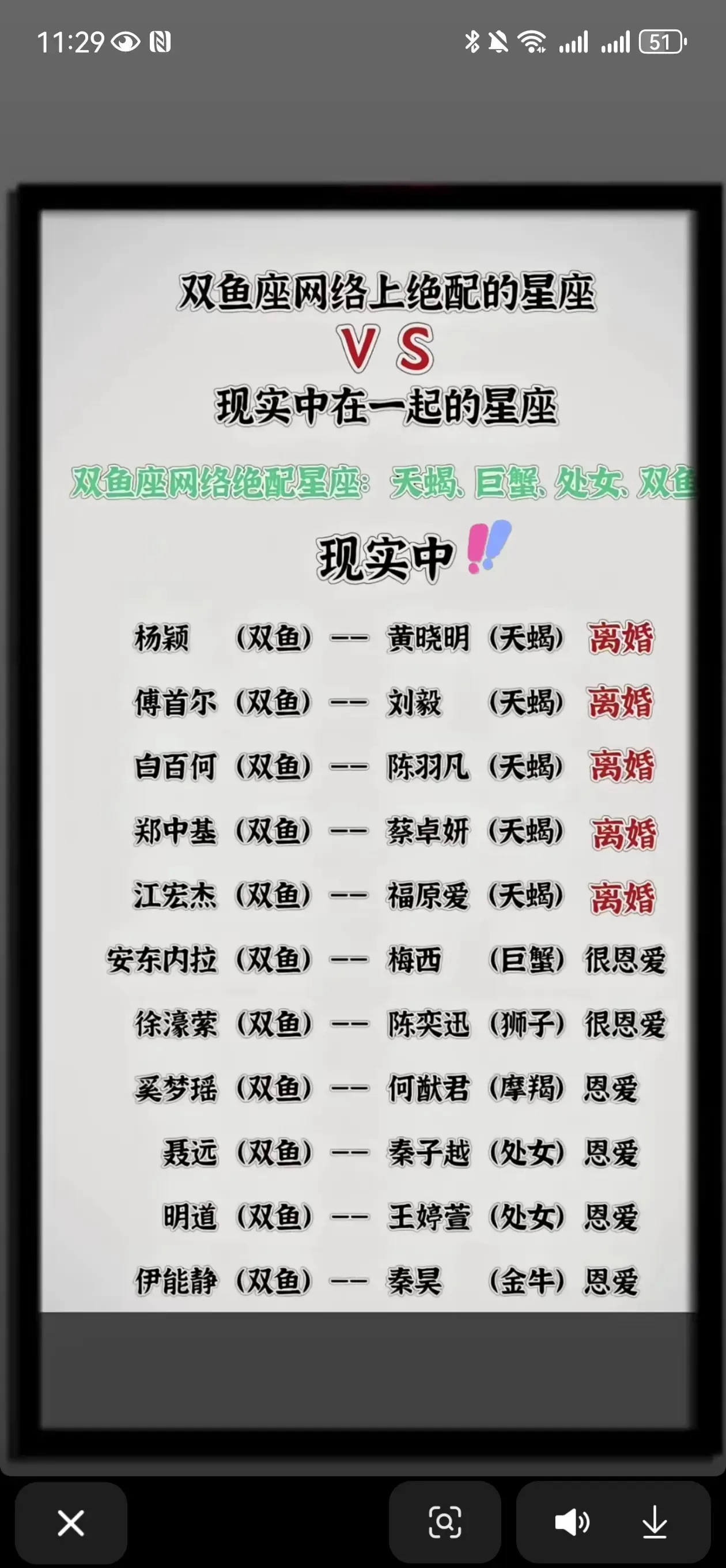 巨蟹双鱼配吗？温柔组合能否长久插图