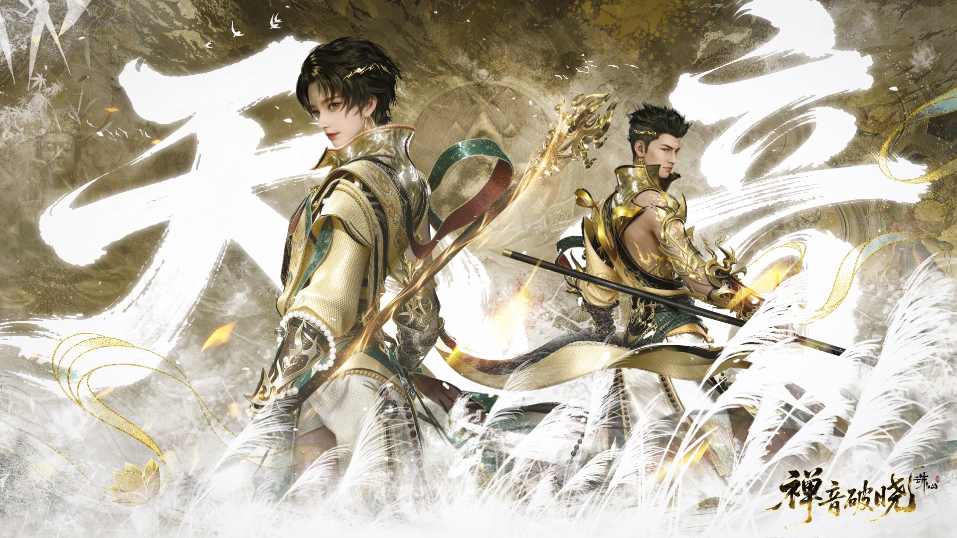 诛仙推广ID查询指南插图