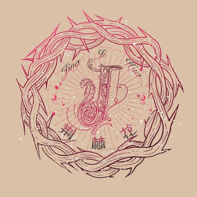 炫舞团名，舞动青春的独特符号插图