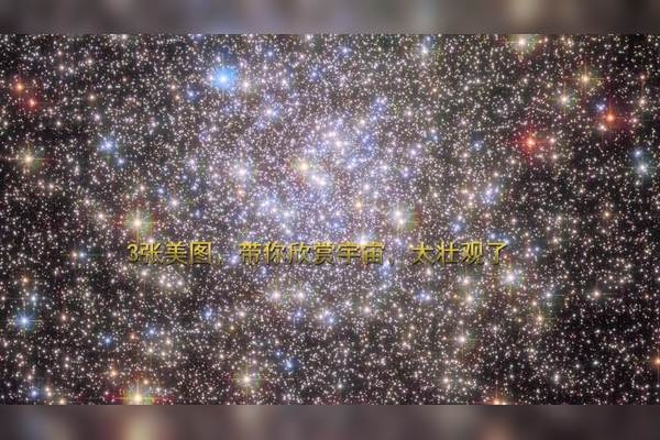 星座图片,探索宇宙奥秘的视觉盛宴插图 星座图片,探索宇宙奥秘的视觉盛宴插图