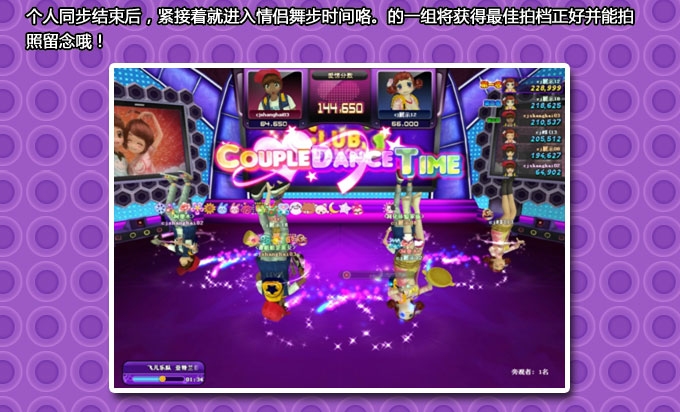 劲舞团昵称，个性与潮流的碰撞插图