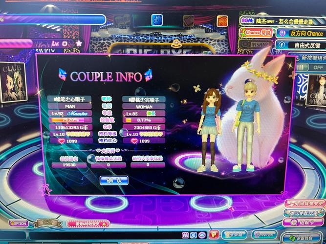 劲舞团，打造你的独特魅力，从起一个好看的名字开始插图