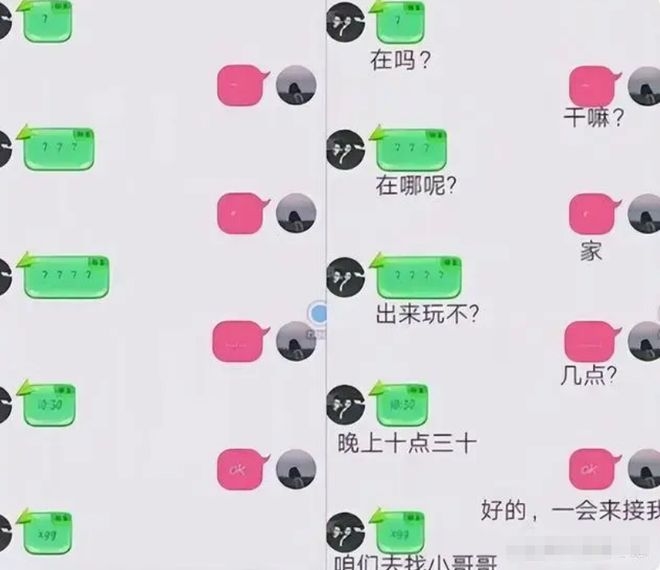 QQ特殊符号大全，打造个性聊天与社交的独特风格插图