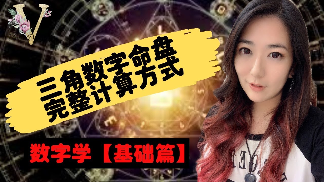 探索未来，在线命盘——解锁个人命运的数字钥匙插图