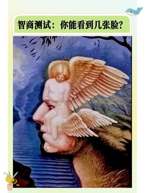 探索未来伴侣的容颜，科学解析测另一半长相的奥秘插图