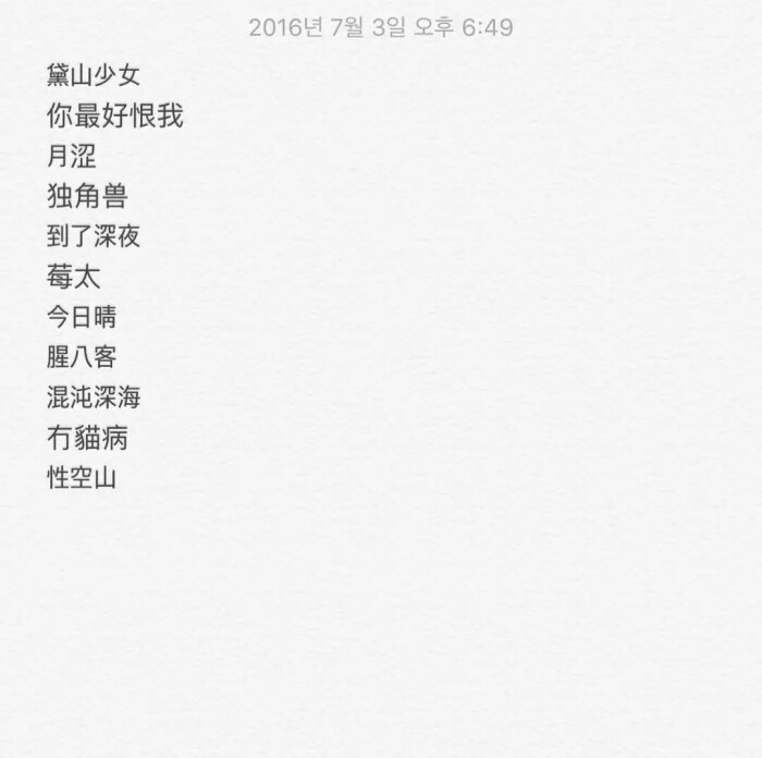 魏姓网名精选，深刻表达内心情感插图