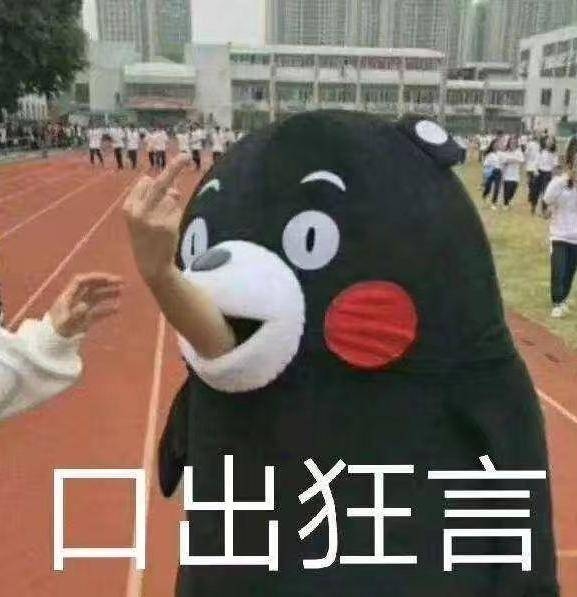 沙雕网名，网络世界里的另类幽默插图