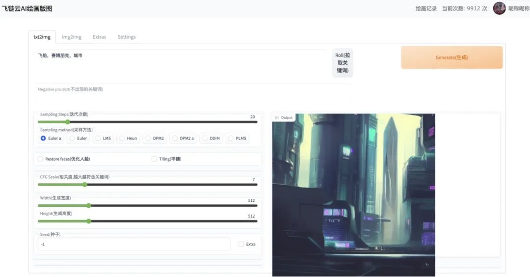 腾讯网名，连接你我，共创数字新生态插图