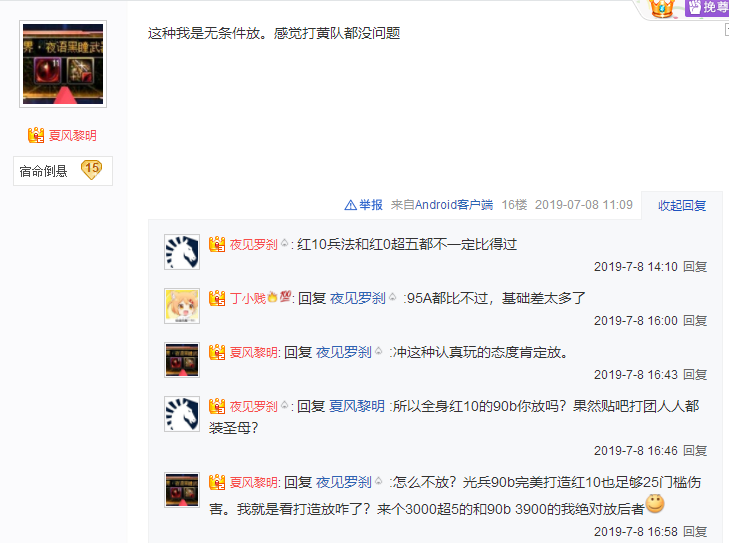 探寻网名灵感之径，打造专属风格的网名指南插图