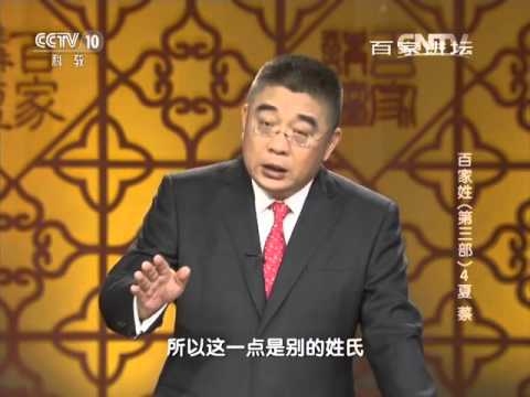 蔡姓网名，个性与文化的碰撞插图