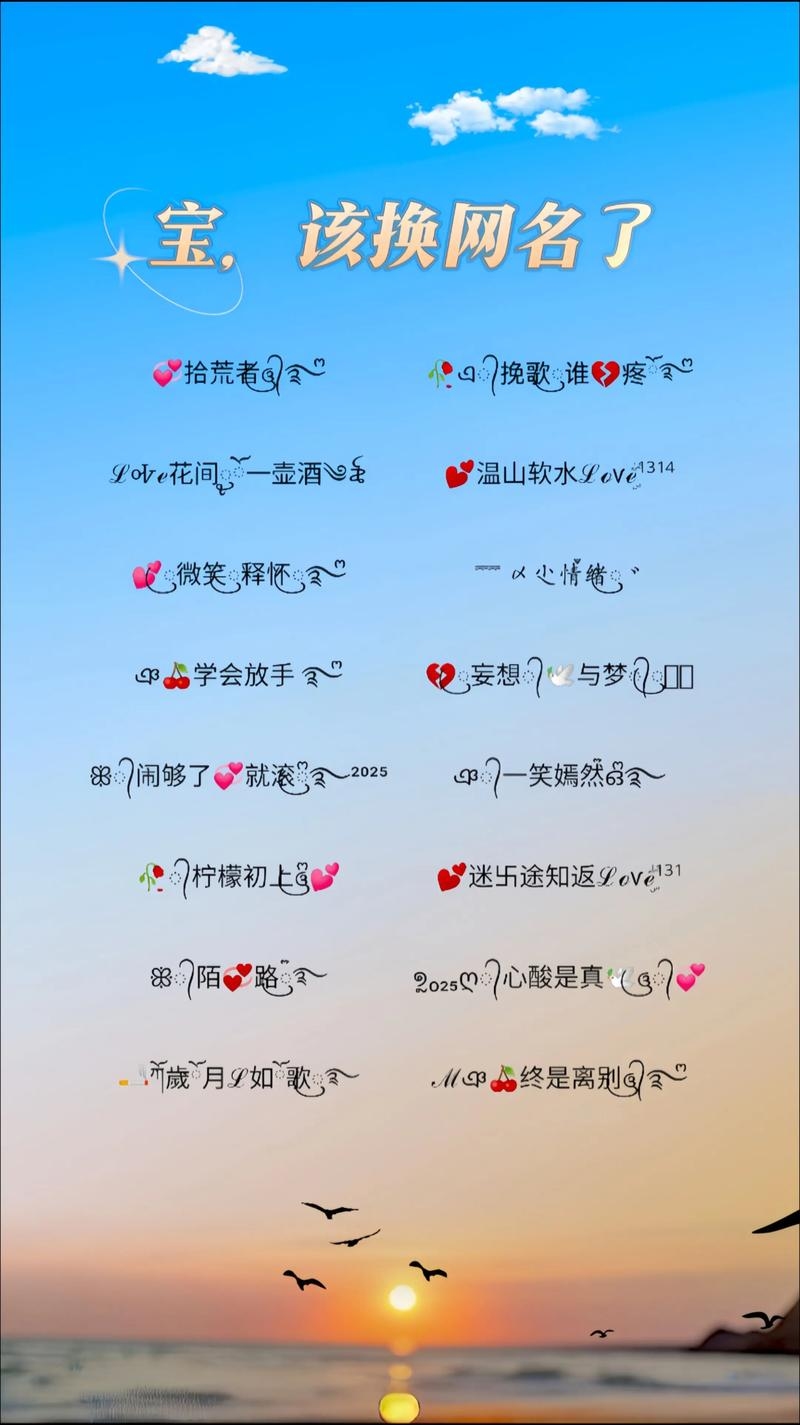 QQ网民，一个时代的记忆与变迁插图