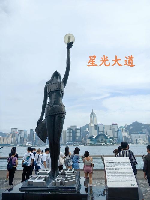 香港王四不像图,历史、文化与现代交融的独特景观插图 香港王四不像图,历史、文化与现代交融的独特景观插图
