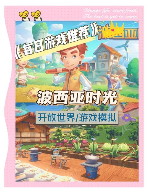 探索网页游戏名，开启无限创意与乐趣之旅插图