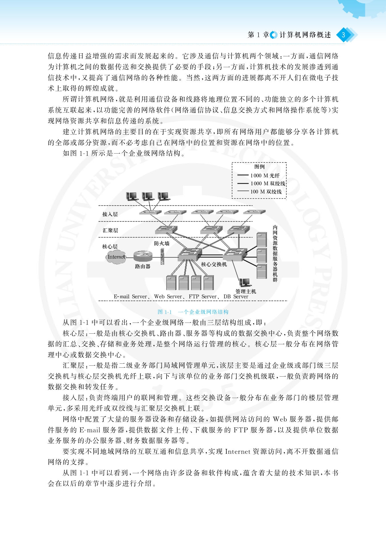 探索网络用名的新方向，提升信息获取与使用的便捷性插图