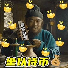 嘿！我宣布啊启算命来了！插图