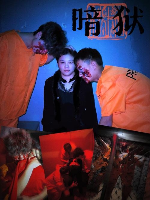 恐怖文化论坛汇聚，探索惊悚与神秘体验插图