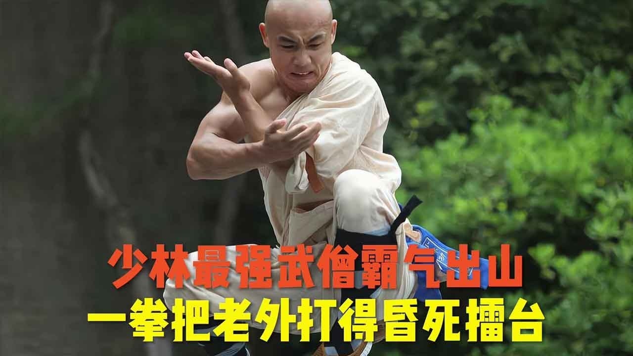魔兽武僧霸气名字，烈焰风暴拳影，翻江倒海熊猫插图
