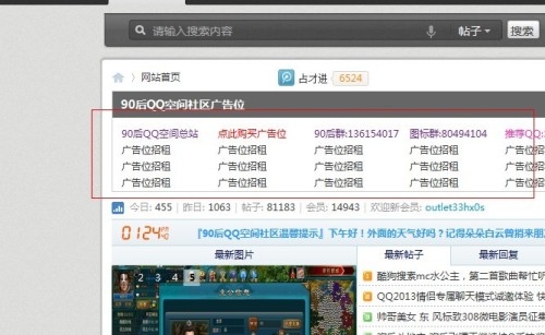 探索文字聊天室网站的魅力，连接心灵的虚拟空间插图