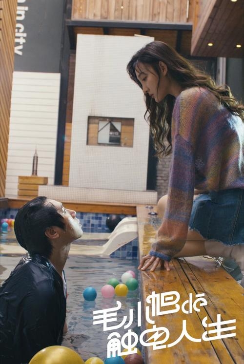 蜈蚣恋爱体，一场跨界的浪漫奇遇插图