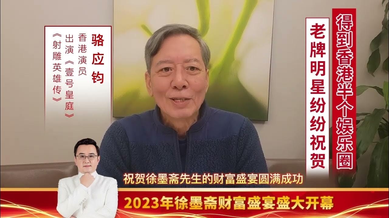 徐墨斋创立七星风水学，让传统风水更现代实用插图