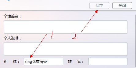 QQ昵称，个性与文化的交汇点插图