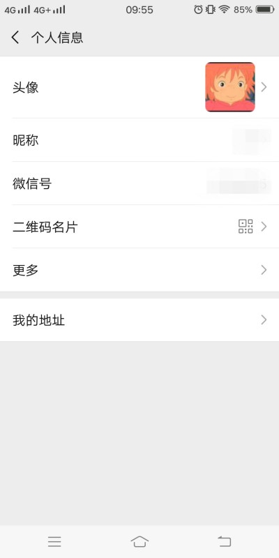 微信昵称女，精选简短好听名字插图