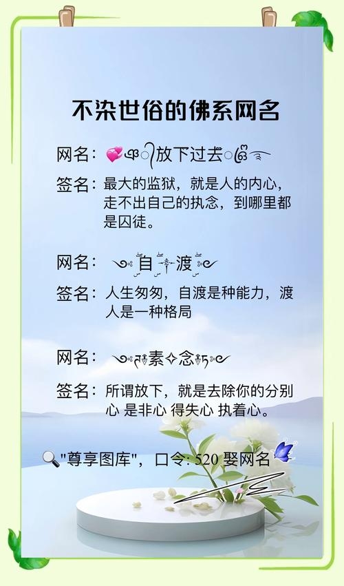 微信昵称，南微凉，淡然心境的艺术之美插图