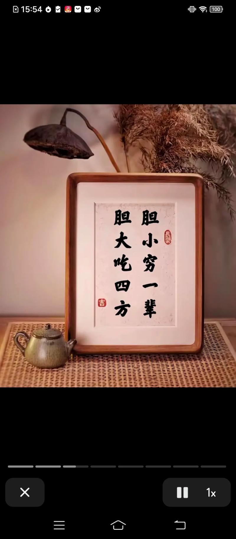 心细胆大妙聊，与MM共话人生插图