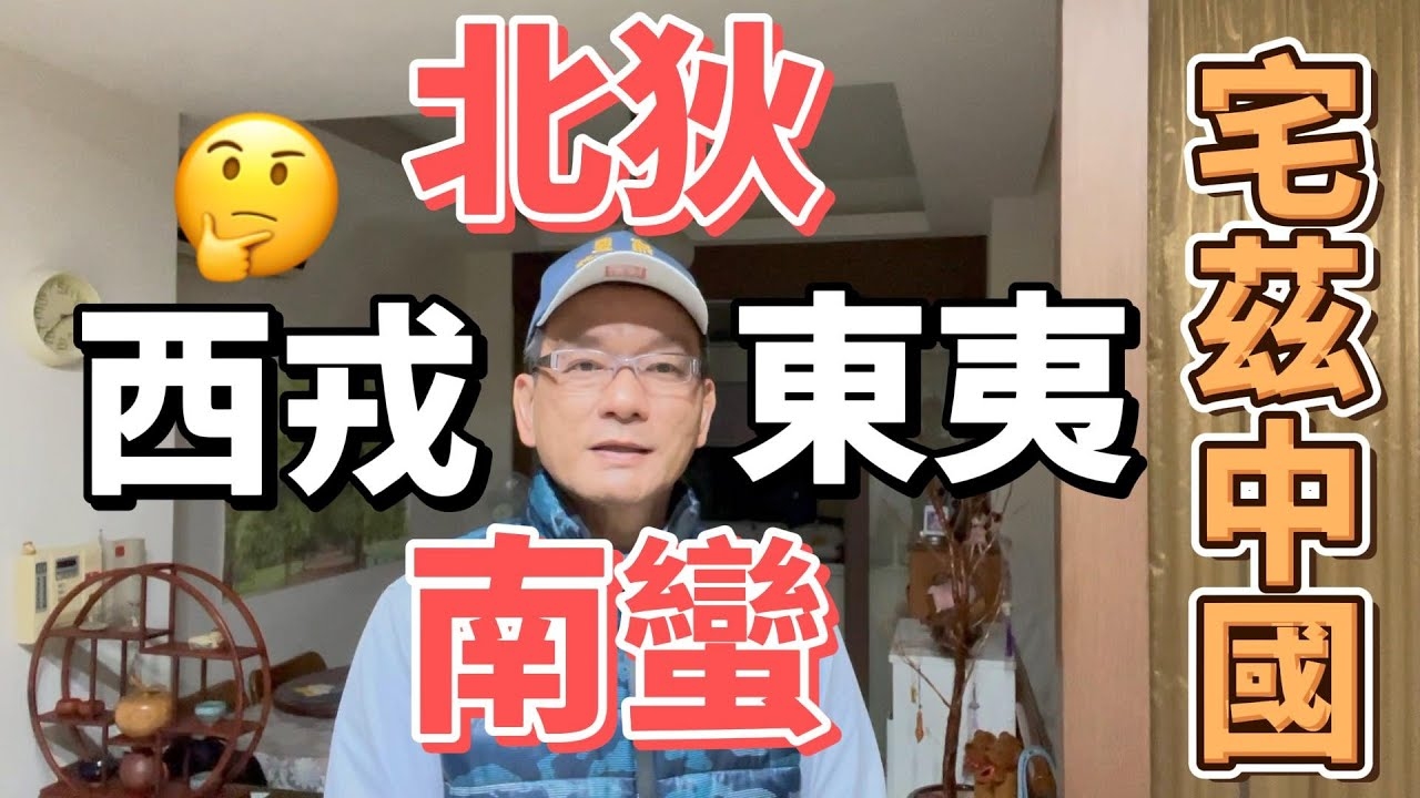 探寻匪的拼音奥秘，汉字中暗藏的古老密码插图