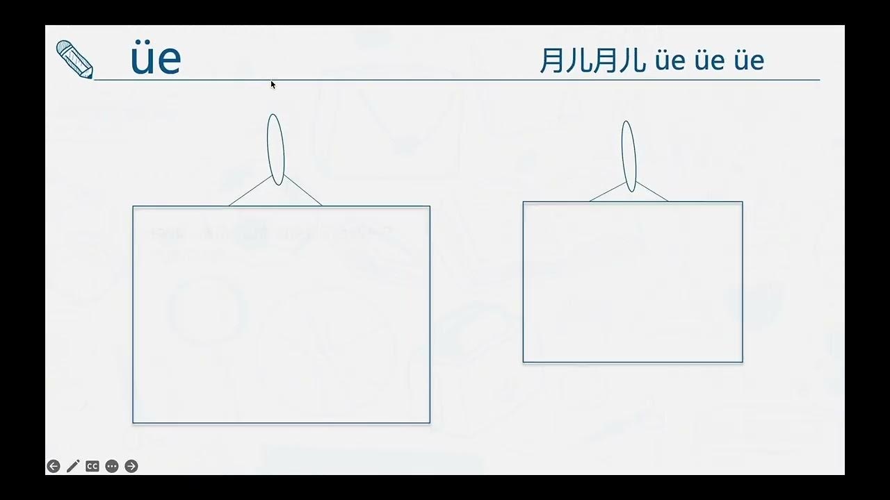探索蹦的拼音奥秘，从字形到读音的趣味之旅插图