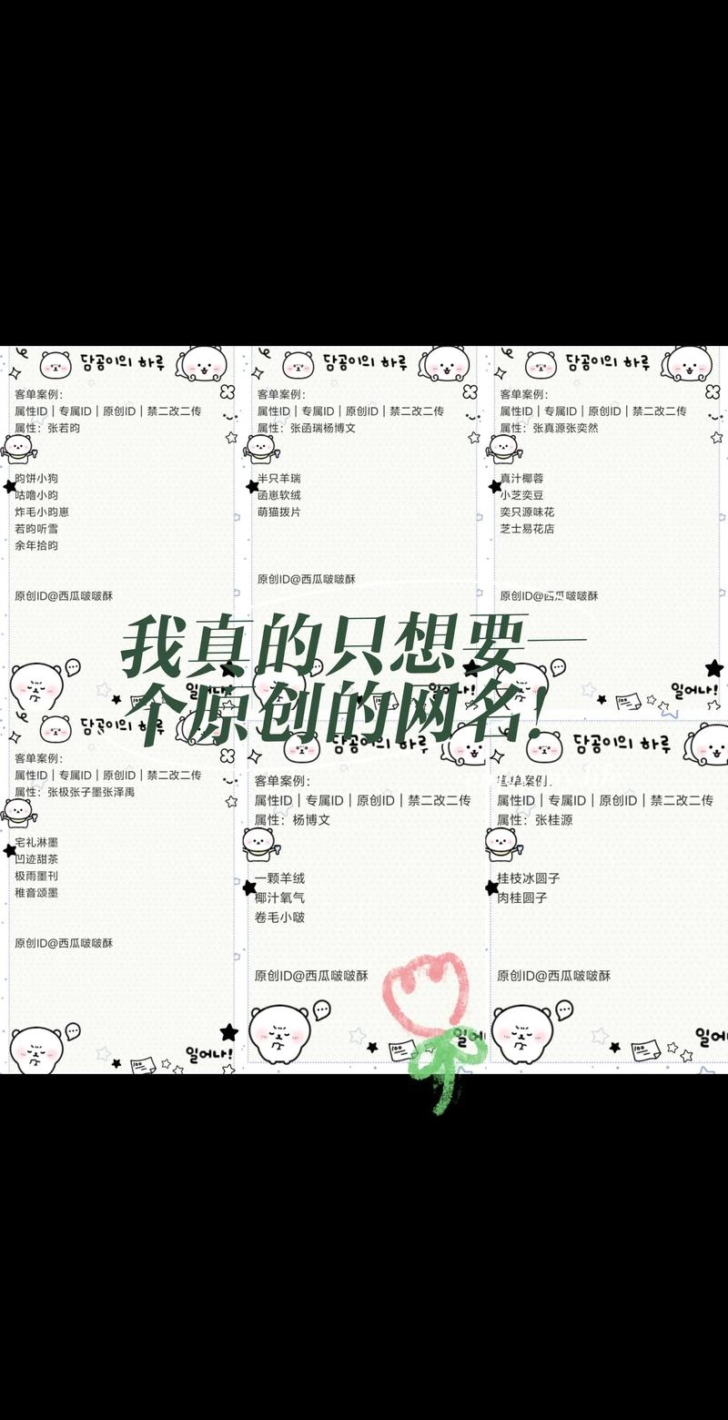 EXO的网名,粉丝心中的独特印记插图 EXO的网名,粉丝心中的独特印记插图