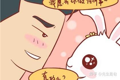 属兔男的最佳婚配，温柔与智慧的和谐共鸣插图