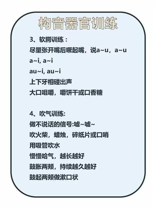 苏翊鸣的发音解析，从标准音到方言趣味的奇妙之旅插图