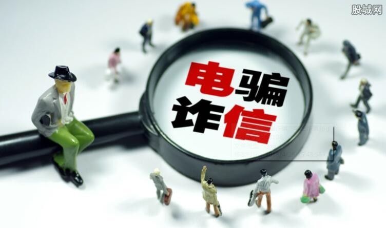 揭秘免费同城艳遇交友网:真假相亲背后的多重诈骗风险插图