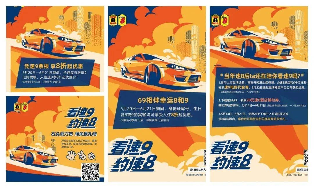 探索免费测店名之道，助品牌精准触达目标顾客插图