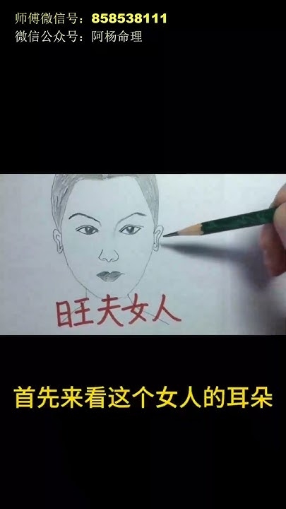 探索寡妇面相背后的文化误解与科学真相插图