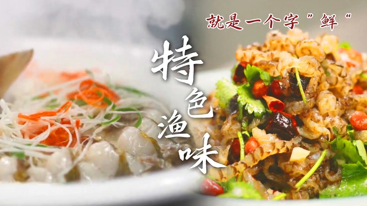 味聚缘饭店，舌尖上的温情与回忆插图