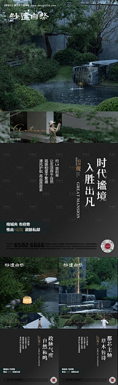 嘉誉洋房,高品质低密度,绿植景观与优越性价比插图 嘉誉洋房,高品质低密度,绿植景观与优越性价比插图