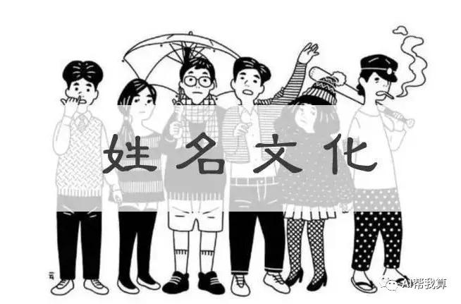 小孩免费取名，传统文化与现代审美的融合插图