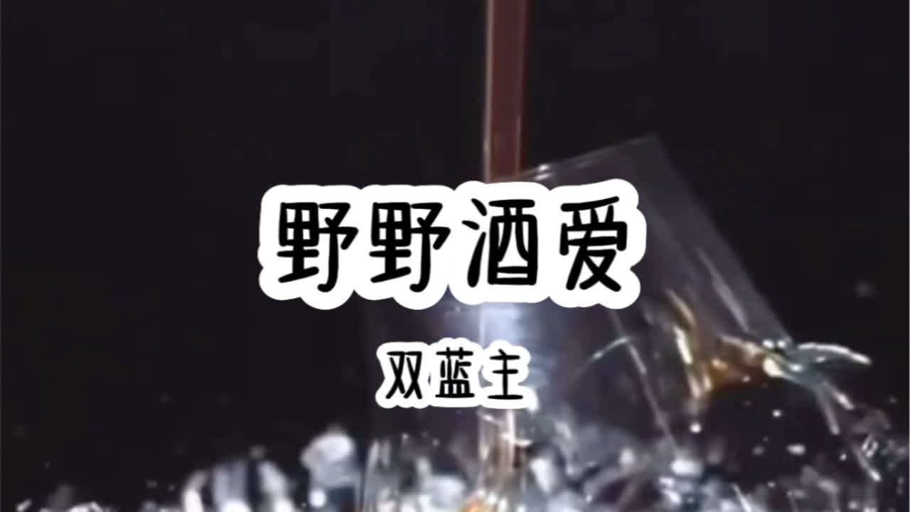 莒县征婚吧，成年人的情绪‘温柔出口’——借酒言心，释放压力与情感插图