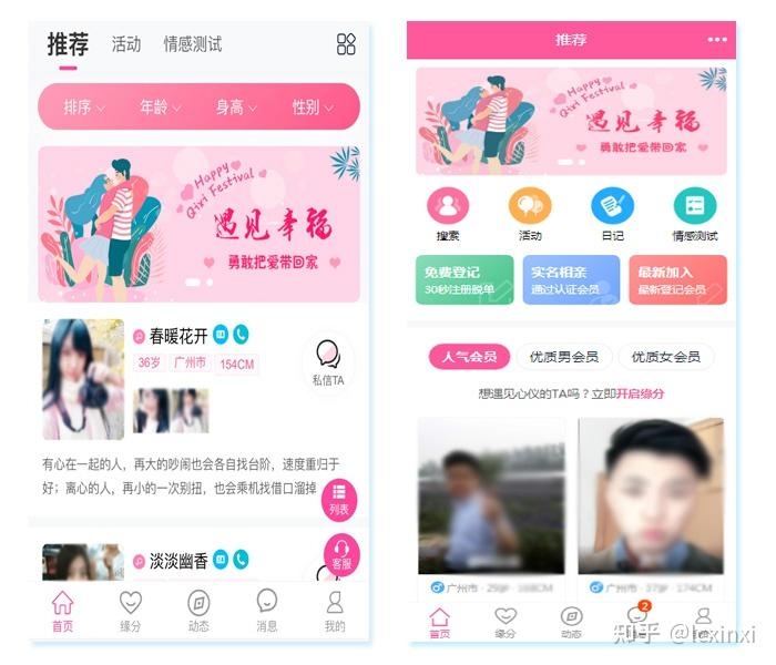 100婚恋网，婚恋新选择，开启高效匹配之旅插图