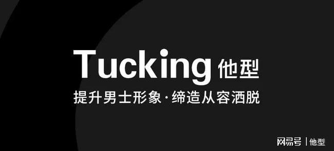 男性符号，动感形象与诗意昵称的魅力插图