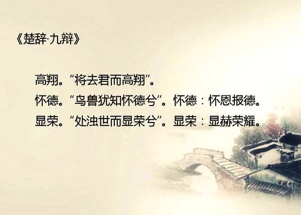 楚辞诗经取名，打造男孩独特气质插图