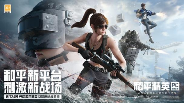 探索刺激战场，寻觅刺激新玩法插图