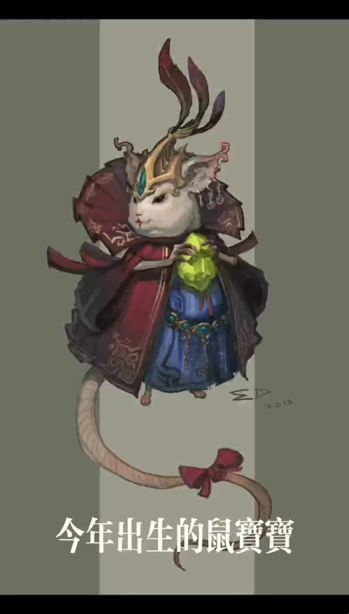 属鼠吉利名字，精选米字旁与吉祥寓意插图