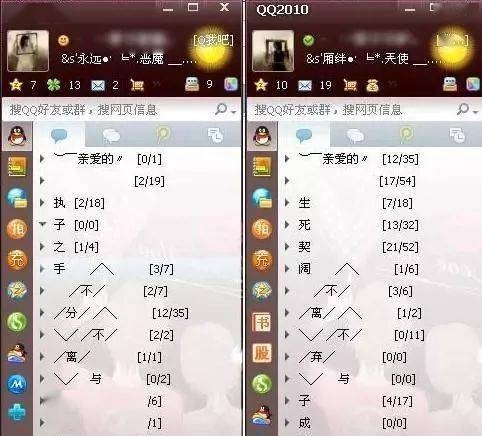 酷QQ名，开启个性表达新范式插图