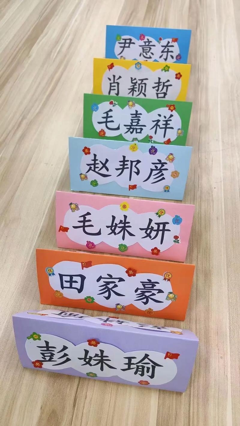 宝宝姓名锦囊创意之星、温润雅致名集插图