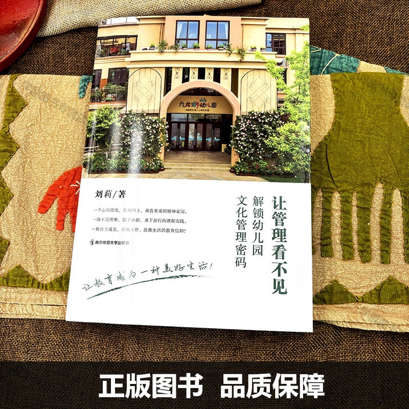 冒险岛名字的神秘密码，符号背后的冒险与成长插图