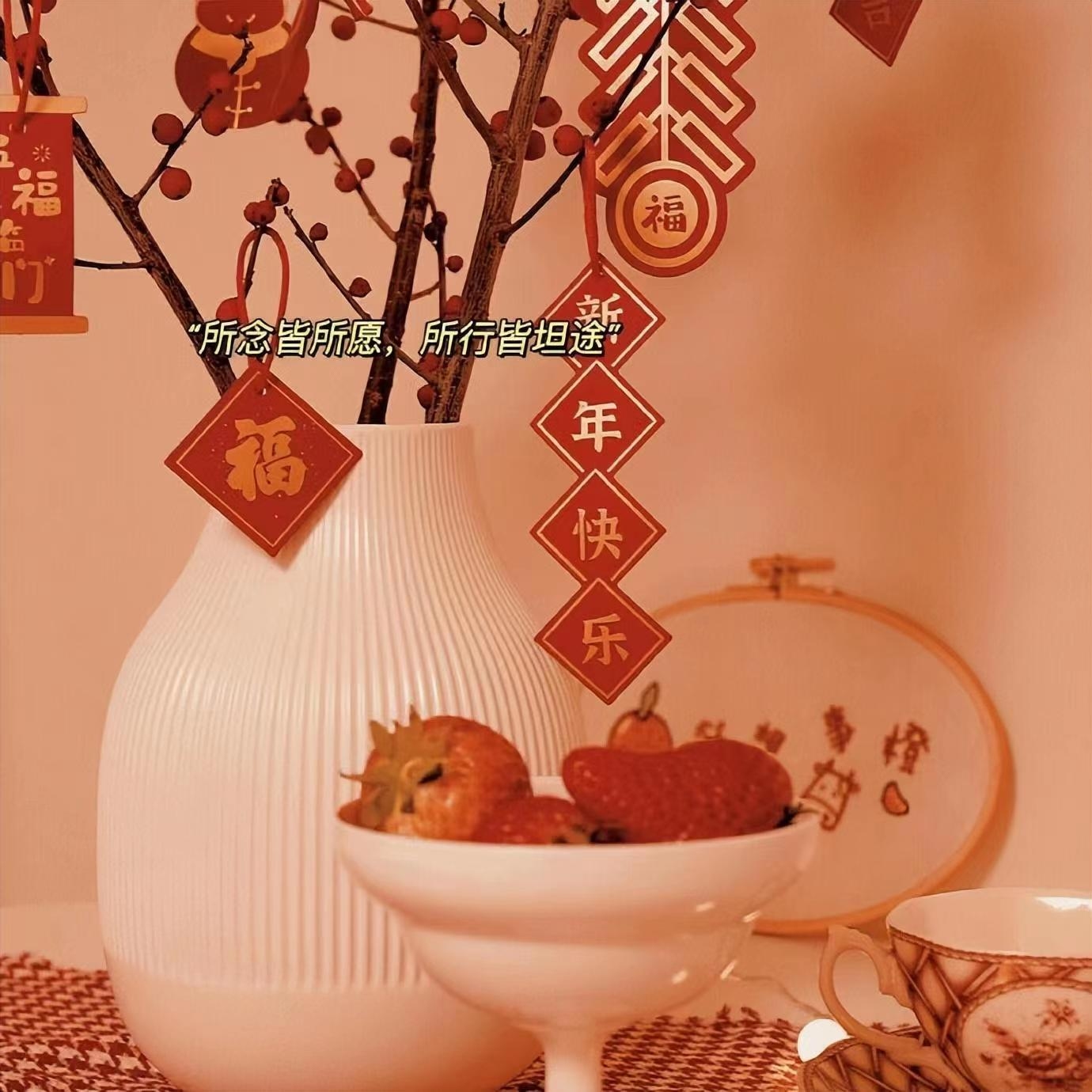 癸卯兔年，踏梦青云，共赴新程插图